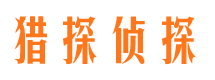 甘谷捉小三公司